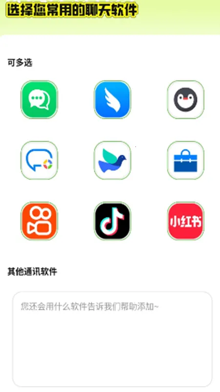 ���ز���һ��2025�ٷ����°汾v1.0.2 ��׿��
