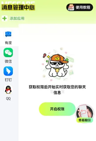 ���ز���һ��2025�ٷ����°汾