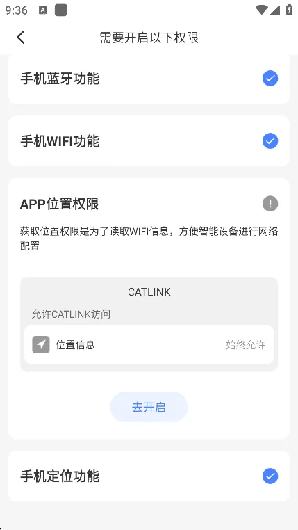 Catlink(������������)v0.1 �ֻ���