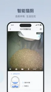 Catlink(������������)v0.1 �ֻ���