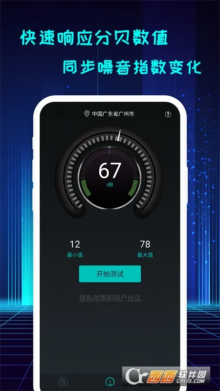 �ֱ���(�ֱ���������)v3.0912.32 ��Ѱ�
