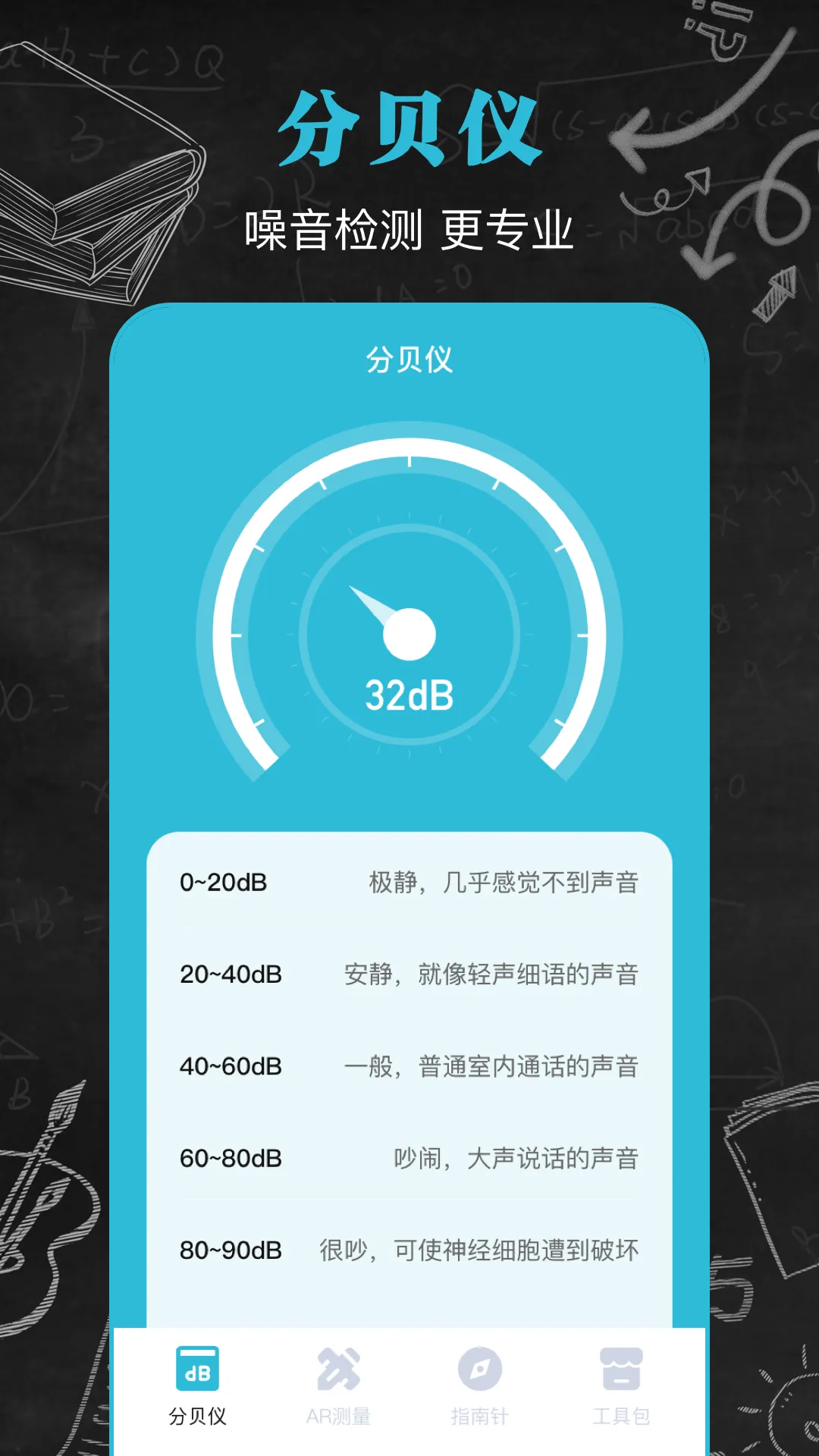 �ֱ���(�ֱ���������)v3.0912.32 ��Ѱ�