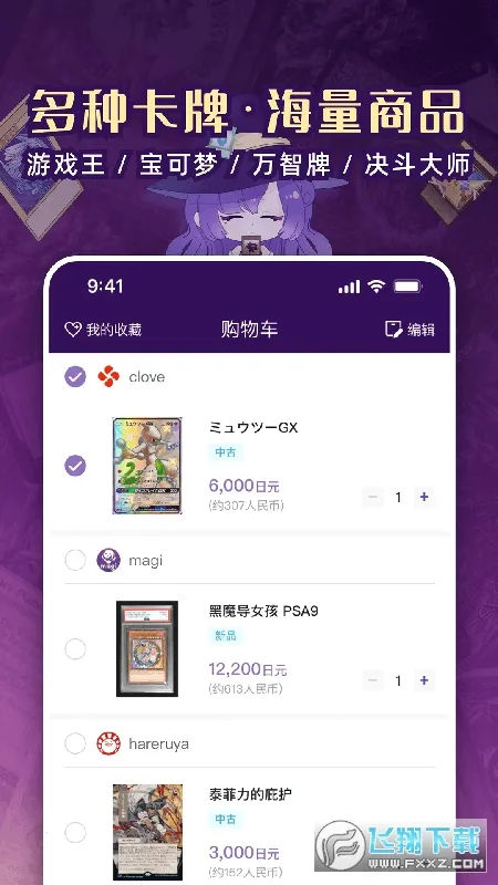 ħ���������ֻ���v1.1.4 ��Ѱ�