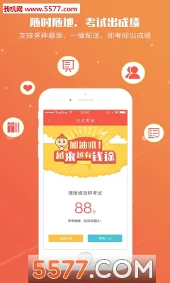 ֪��2025���°汾v10.3.9 ��׿��