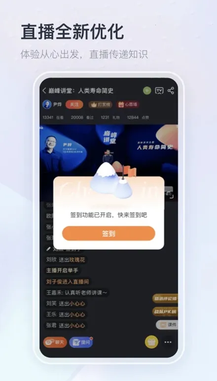 ֪��2025���°汾v10.3.9 ��׿��