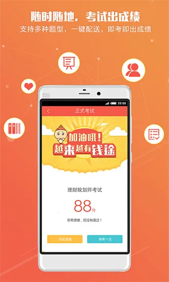 ֪��2025���°汾v10.3.9 ��׿��