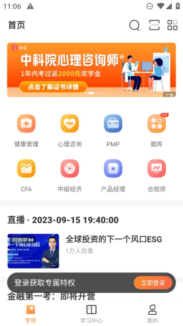 ֪��2025���°汾