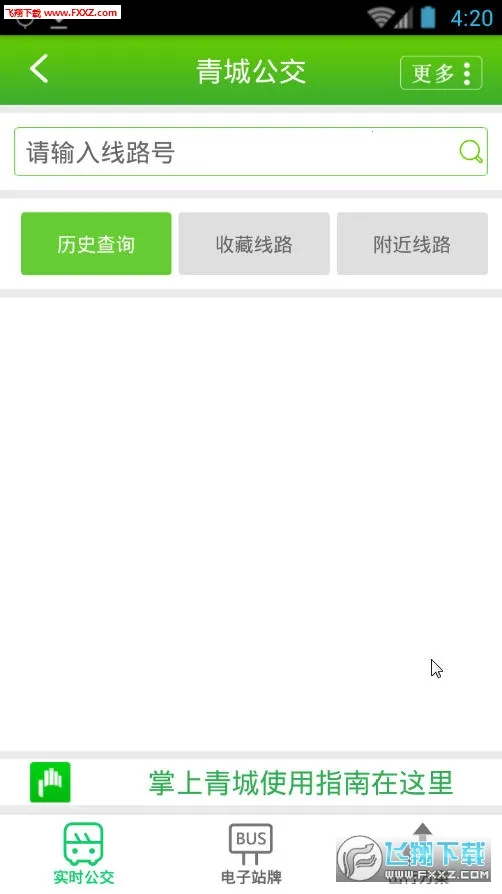 �������(���н�ͨ)v5.7.8 �ֻ���