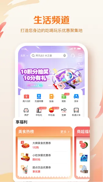 �ʴ����ÿ�(���ÿ�����)v7.1.8 ��׿��