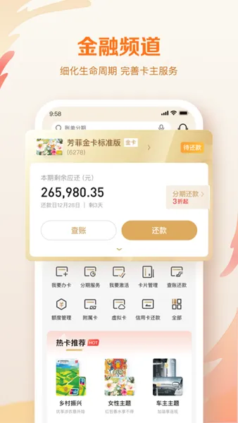 �ʴ����ÿ�(���ÿ�����)v7.1.8 ��׿��