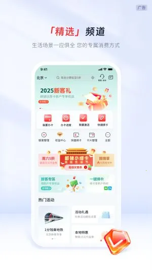 �ʴ����ÿ�(���ÿ�����)v7.1.8 ��׿��
