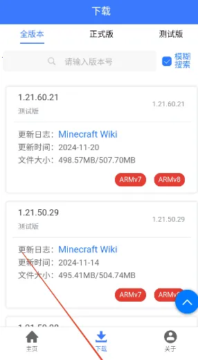 MC�汾��(MC��Դ����)