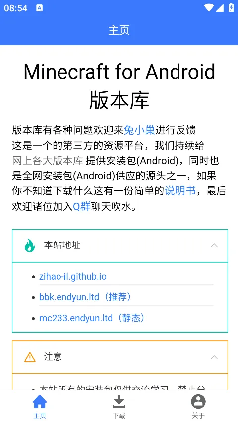 MC�汾��(MC��Դ����)