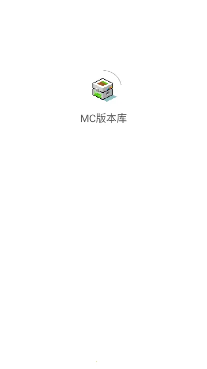 MC�汾��(MC��Դ����)v1.0.8 ��Ѱ�