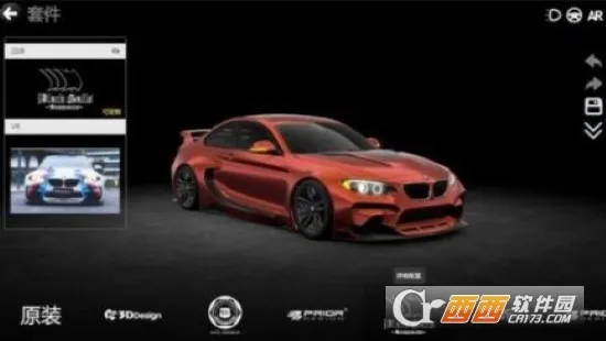 3DTuning2025����v3.8.351 �ٷ���
