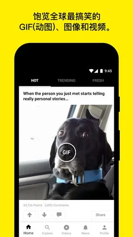 9gag(��Ц�罻̨)v6.131.50 (26668) �ֻ���