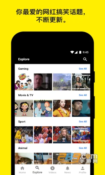 9gag(��Ц�罻̨)v6.131.50 (26668) �ֻ���