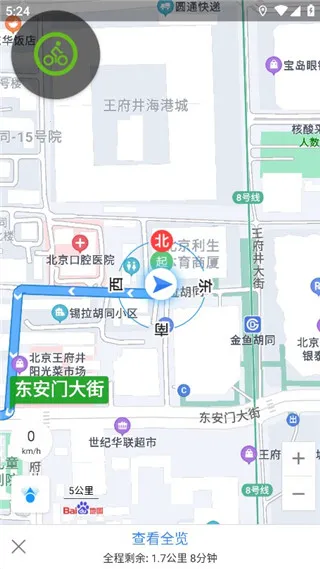 gps������ͼ2025���ذ�װ