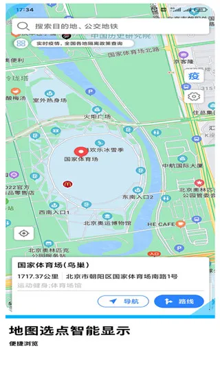 gps������ͼ2025���ذ�װ