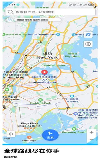 gps������ͼ2025���ذ�װ