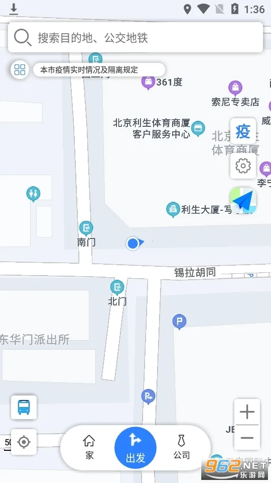 gps������ͼ2025���ذ�װv2.4.8 ��Ѱ�