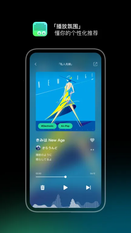 ����FM��׿���ֻ���