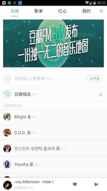 ����FM��׿���ֻ���v7.1.2.1 ��׿��