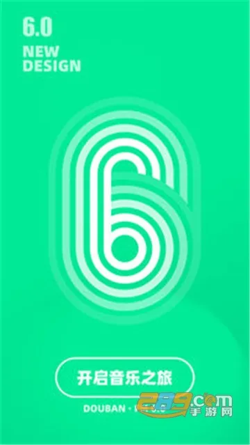 ����FM��׿���ֻ���v7.1.2.1 ��׿��
