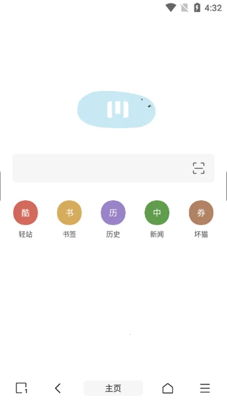 M�����2025���°汾v3.2.4.0706 �ֻ���