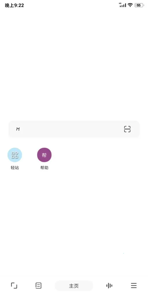 M�����2025���°汾