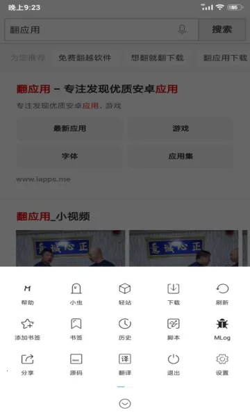 M�����2025���°汾v3.2.4.0706 �ֻ���