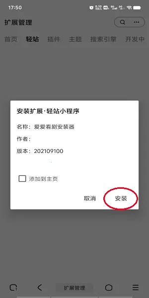 M�����2025���°汾