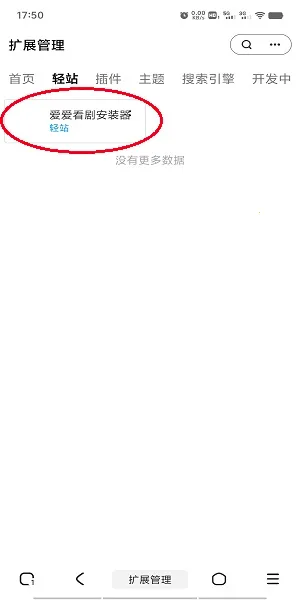 M�����2025���°汾