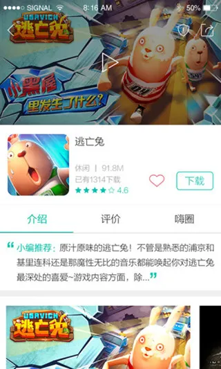 �����2025�ٷ����°汾v11.8.5 ��Ѱ�