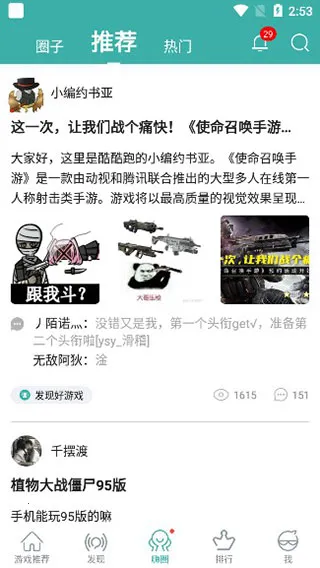 �����2025�ٷ����°汾