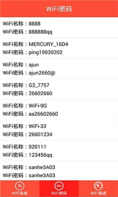 wifi������ʾ��2025�ٷ�����v2.3.0 �ٷ���