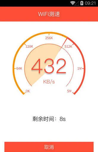 wifi������ʾ��2025�ٷ�����v2.3.0 �ٷ���
