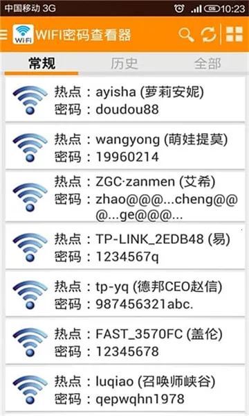 wifi������ʾ��2025�ٷ�����