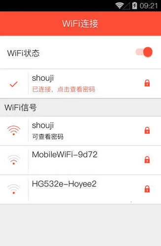 wifi������ʾ��2025�ٷ�����v2.3.0 �ٷ���