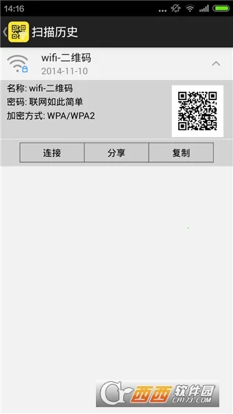wifi������ʾ��2025�ٷ�����v2.3.0 �ٷ���
