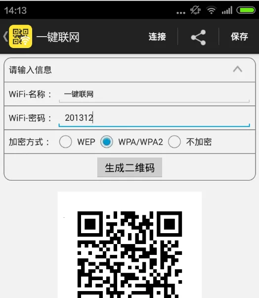 wifi������ʾ��2025�ٷ�����
