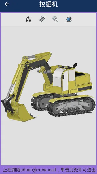 CrownCAD2025�ٷ�����v5.7.1 �ֻ���