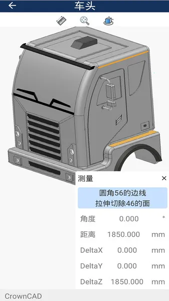 CrownCAD2025�ٷ�����v5.7.1 �ֻ���