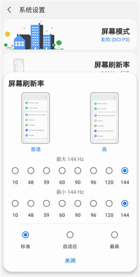 SAMHELPER2025����v2.8 ��׿��