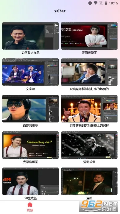 Xalhar(����Ӱ����)v1.2.22 �ֻ���