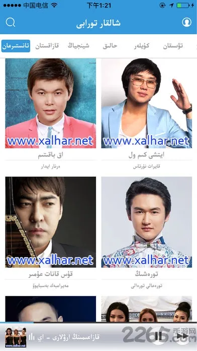 Xalhar(����Ӱ����)