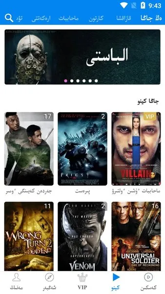 Xalhar(����Ӱ����)v1.2.22 �ֻ���