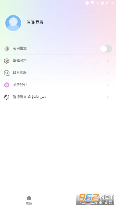 Xalhar(����Ӱ����)v1.2.22 �ֻ���