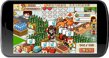 QQ���������ֻ���v1.0.19 �ٷ���