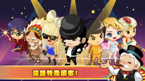 QQ���������ֻ���v1.0.19 �ٷ���